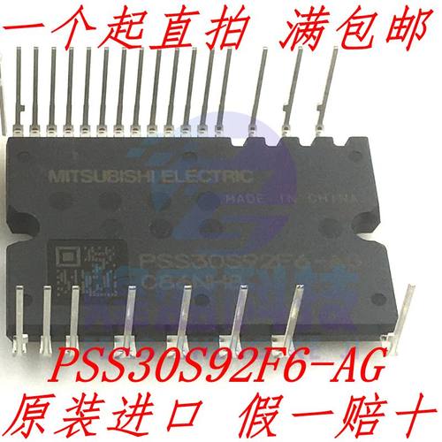 PSS30S92F6-AG 全新原装 智能PIM模块600V 30A 空调模块 功率配件