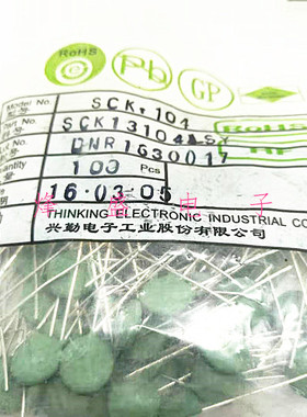 台湾 兴勤 负温度热敏电阻 SCK104 SCK-104 10欧姆 4A TKS