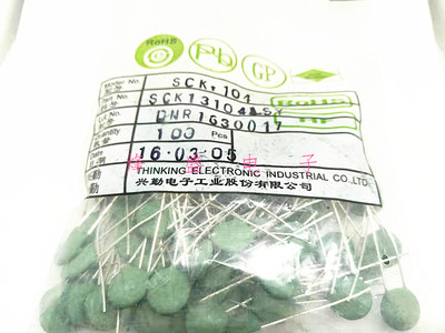 台湾 兴勤 负温度热敏电阻 SCK104 SCK-104 10欧姆 4A TKS