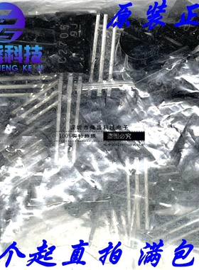 2SC2705Y C2705 全新 原装 进口 东芝 铜脚 暗字 TO-92L