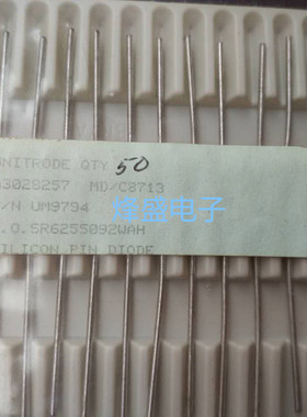 UM9794  100%全新原装进口美国高级二极管  UM9794 UNITRODE