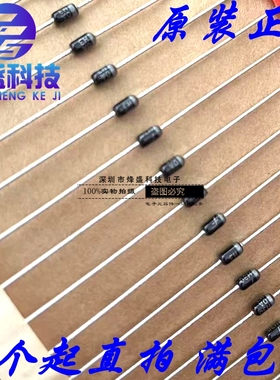 FDH300A FDH300ATR DO35 仙童原装高导漏二极管125V 200MA