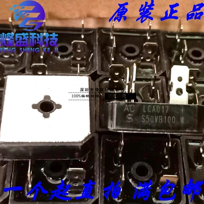 逆变焊机维修配件S50VB100 50A 1000V 整流桥 5010 GBPC5010