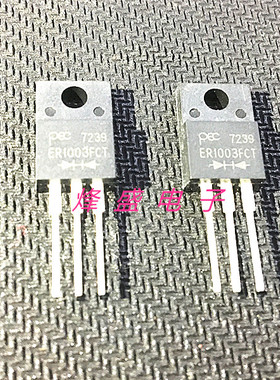 全新原装进口  快恢复二极管 ER1003FCT 10A 300V TO-220F 现货