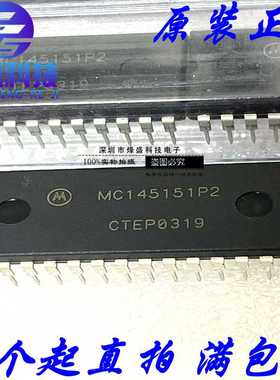 进口摩托罗拉 MC145151P2 MC145151P 频率合成器芯片DIP-28封装