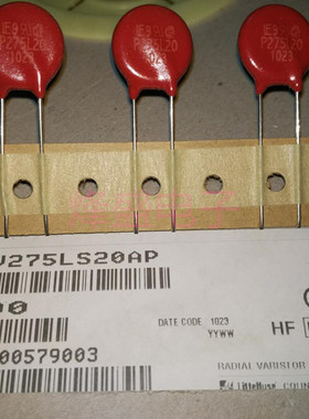 全新原装进口 美国力特压敏电阻 P275L20 V275LS20AP 275V 14MM