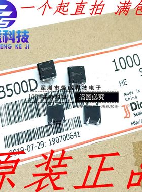 全新原装进口DIOTEC桥堆 B500D DIP-4 现货可直拍 B500D