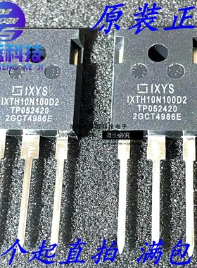 IXTH10N100D2 库存现货 TO-247 MOS场效应管 10A 1000V 可直拍