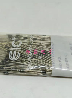 (50只）2W稳压二极管2EZ180D5 2W180V稳压管 DO-41塑封EIC 180V