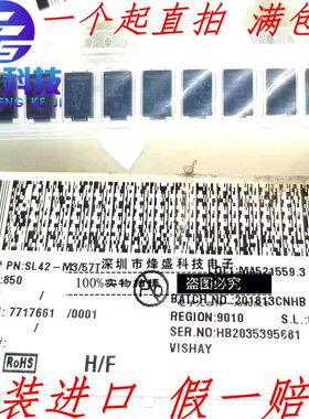 SL42-M3/57T 原装进口VISHAY 贴片二极管 SL42-M3  DO-214AB/SMC