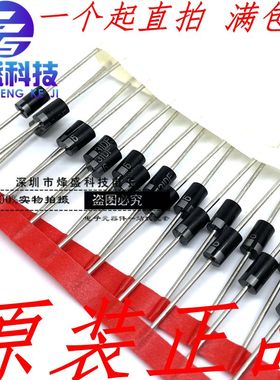 31DF6/31DF4/31DF2 超快快恢复二极管3A 600V/400V/200V DO-201AD