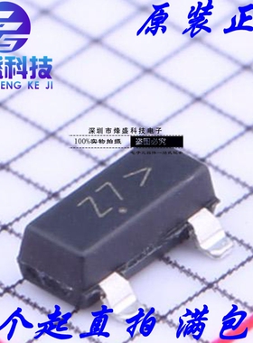 BZX84C8V2LT1G BZX84C 丝印Z7 SOT23-3 ON 全新进口原装现货