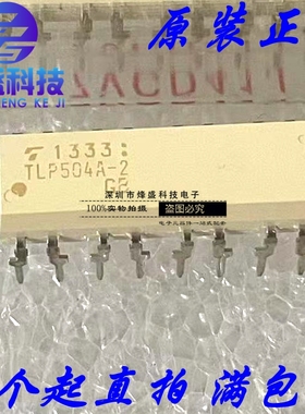 全新原装进口东芝 TLP504A-2 光耦 直插DIP16 光隔离器 光电耦合