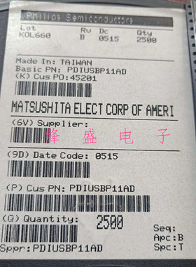 全新原装进口NXP芯片IC PDIUSBP11AD SOP-14 现货实物 质量保证