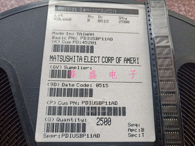 全新原装进口NXP芯片IC PDIUSBP11AD SOP-14 现货实物 质量保证