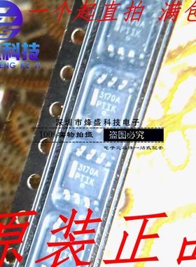 NCP3170ADR2G 丝印3170A 贴片SOP-8 同步PWM开关转换器 全新原装