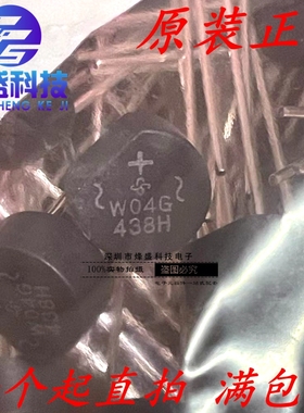 W04G-E4/51 全新原装进口VISHAY 1.5A400V W04G DIP-4