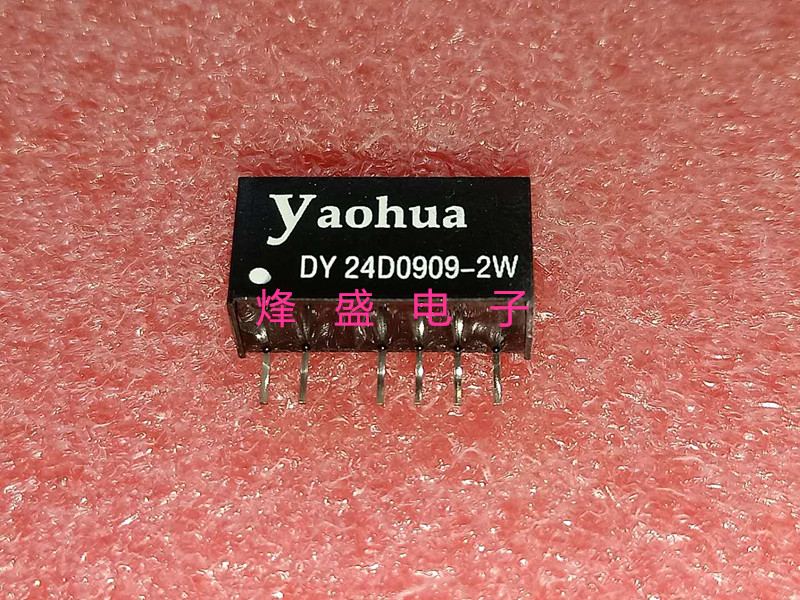 全新原装进口模块 DY24D0909-2W 24D0909-2W DY-24D0909-2W 现货