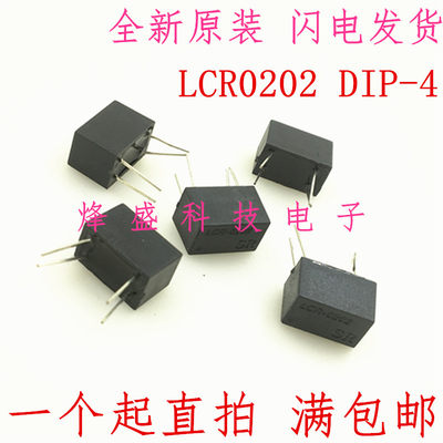 LCR-0202 LCR0202 DIP-4 原装线性光耦 功放音响专用 直插