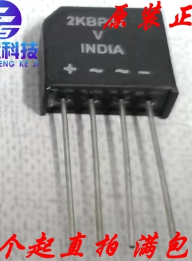2KBP04 原装进口液晶显示器常用整流器2A 400V 桥堆芯片 DIP-4