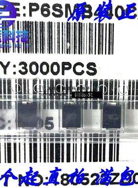 P6SMB440CA SMB(DO-214AA) 瞬态抑制二极管(TVS) 全新原装