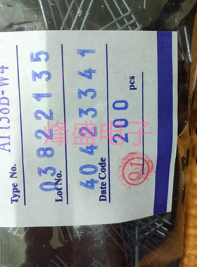 AT138B 全新正品 红外接收管 AT138B-W4 TH100mil*3 红外接收头