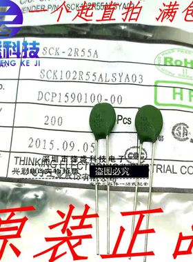 TKS/兴勤热敏电阻 SCK102R55ALSYA03 SCK-2R55A 2.5R 5A NTC负温
