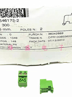 全新原装进口接线端子 2P 2位 1546173-2 5MM 现货实物