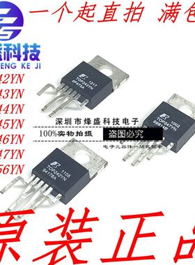 全新原装 TOP242YN 243YN 244YN 256YN 246YN TOP247YN 电源芯片
