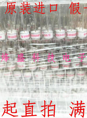 EPCOS放电管 R608X R608XA R608XMA R608XHA 8*6 2R600