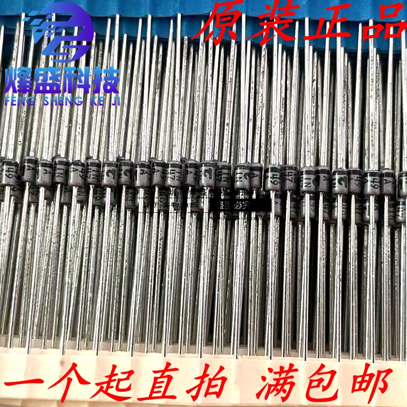 1N4749ATA ON/德昌 原装 1W 24V稳压二极管 DO-41 1N4749A