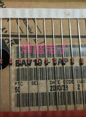 BAV19 原装正品进口VISHAY  BAV19-AP 现货可直拍 DO-35