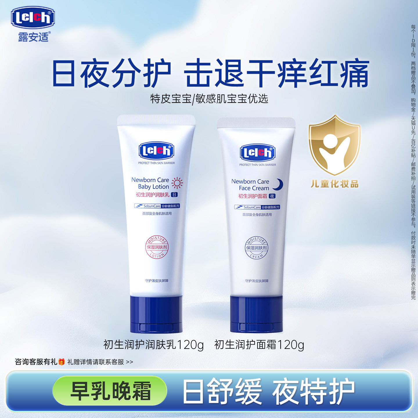 ¶����������˪��Ƥ���м��������滺����������˪ 226.1Ԫ(��88VIP 95��)