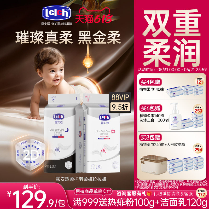 美特斯邦威短袖 21元 - 86线报