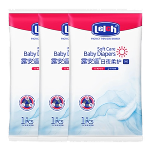 【天猫u先】露安适柔护羽柔裤夜用拉拉裤透气尿不湿5片试用