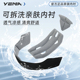 野马A01 329s头盔内衬垫透气吸汗夏季 电动摩托车内胆海绵耳衬配件
