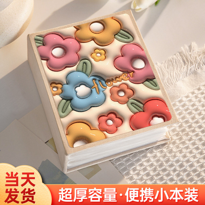 6寸小相册本纪念册大容量家庭5六儿童拍立得照片情侣收纳影集34三,节庆用品/礼品,相册/相簿,淘宝优惠券,粉丝福利购,淘宝优惠卷