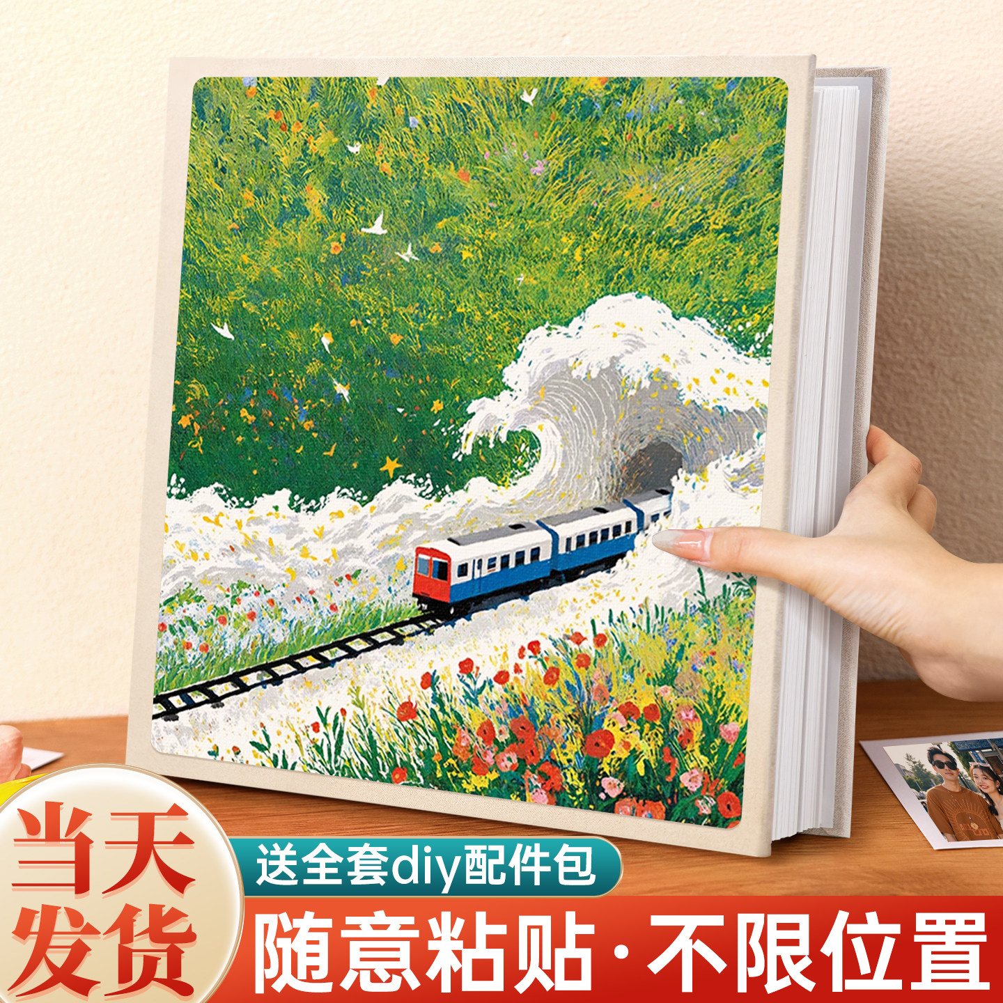 覆膜相册本diy自粘贴纪念册家庭宝宝成长照片收纳5寸67拍立得影集,节庆用品/礼品,相册/相簿,淘宝优惠券,粉丝福利购,淘宝优惠卷