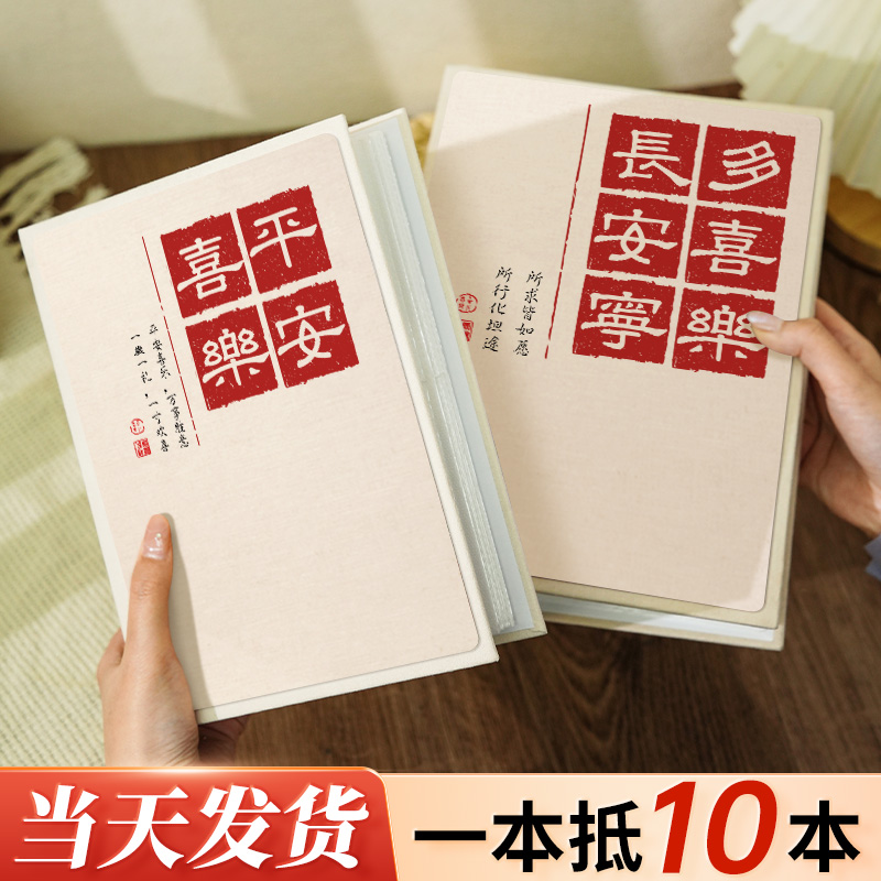 6寸小相册本纪念册大容量