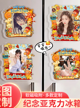 来图定制卡通亚克力磁吸冰箱贴