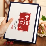 Фотоальбом, маленький книга роста, 6 дюймовый, 5 дюймов