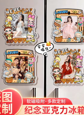卡通亚克力冰箱贴来图定制