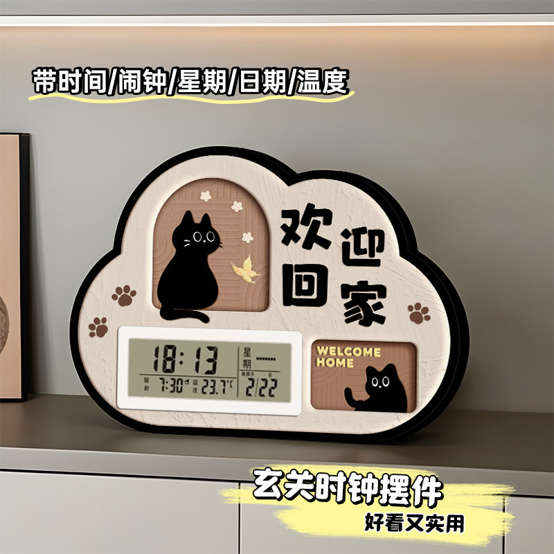 欢迎回家时钟装饰摆件仪式感入户门口玄关鞋柜客厅卧室乔迁新居闹,家居饰品,装饰摆件,淘宝优惠券,粉丝福利购,淘宝优惠卷