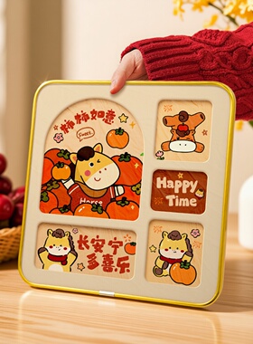 书法相框马年创意摆台氛围感