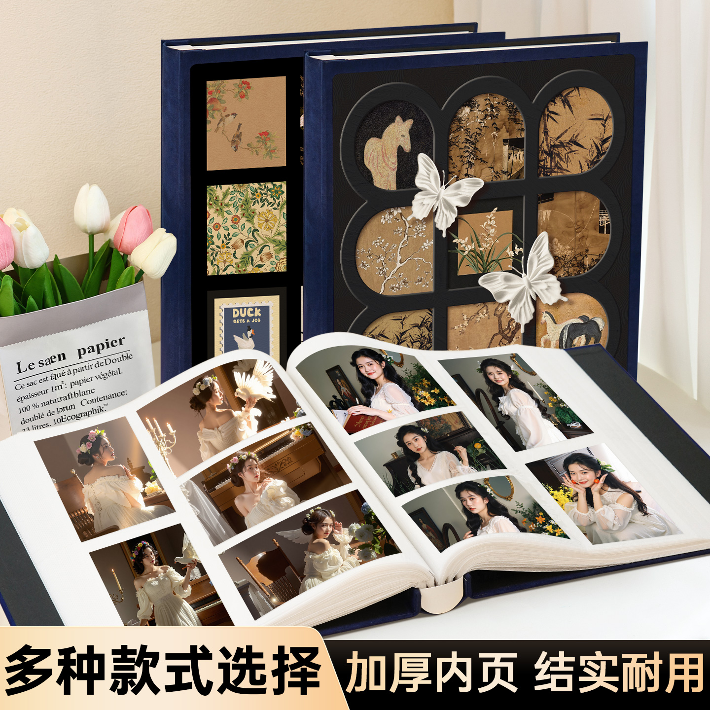 大容量插页相册情侣儿童旅行影集