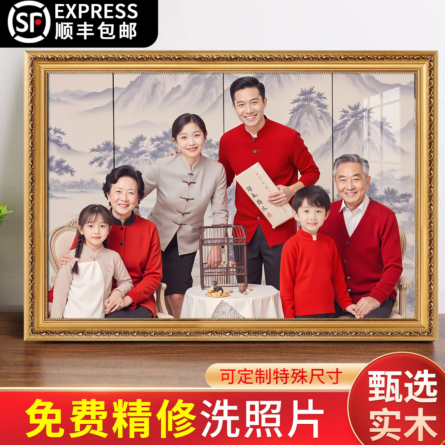 相框挂墙全家福照片定制相片放大尺寸冲打印加制作相册16寸24挂画