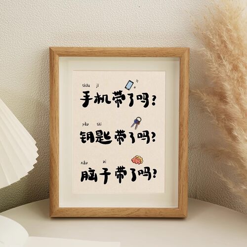 创意设计桌面文字摆件平安喜乐