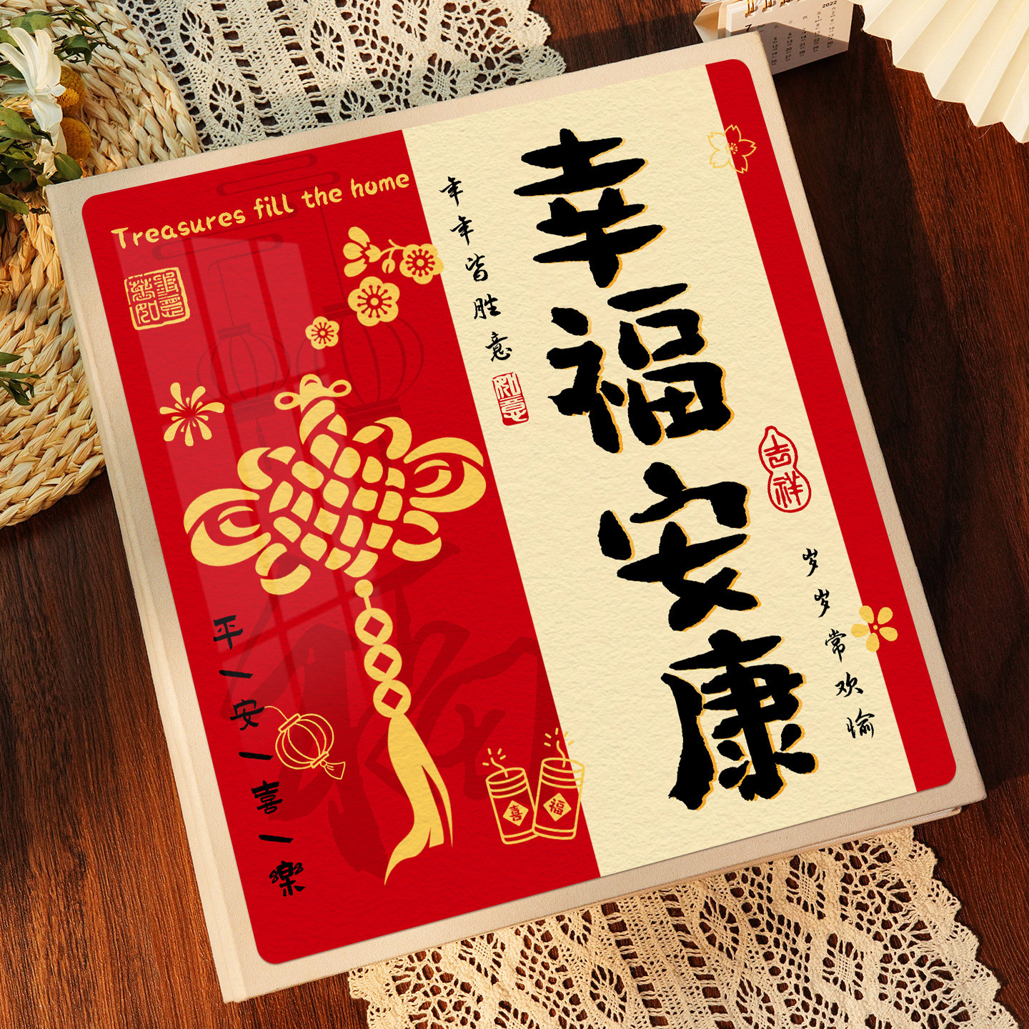 插页式纪念册珍藏收纳影集