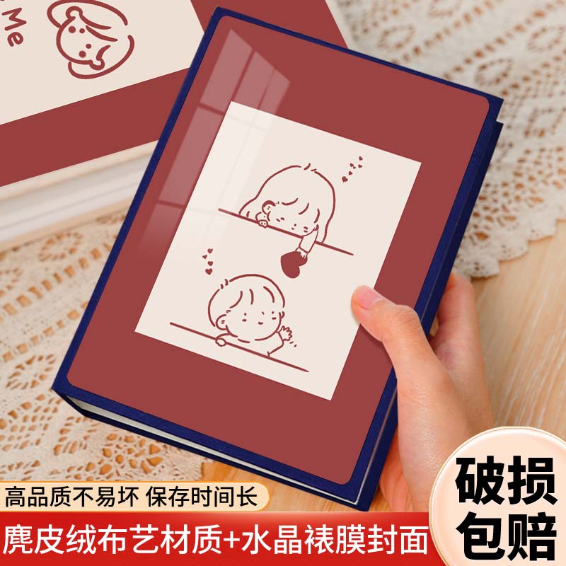 五寸六寸影集三寸四寸儿童相框