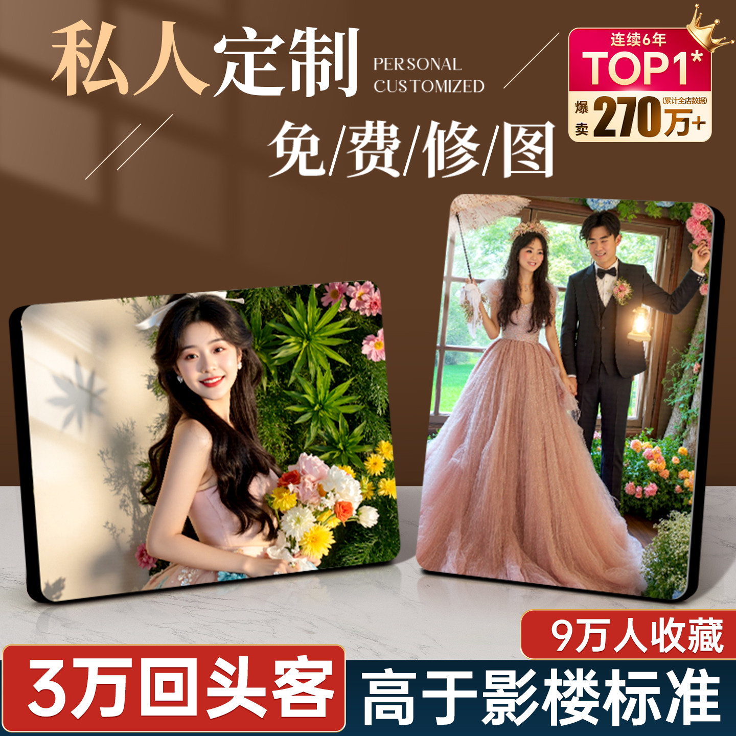 相框摆台洗照片定制做成婚纱照挂墙相片打印全家福冲印加相册高级
